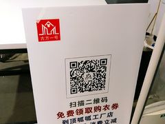 -顶呱呱彩棉服饰有限公司(古方路店)