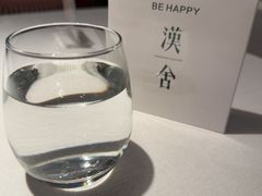 -漢舍中国菜馆(浦东嘉里城店)