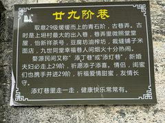 -上坦村