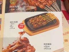 -西贝(华发商都店)