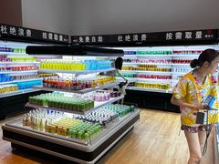 -浦乐汇·汤泉水世界