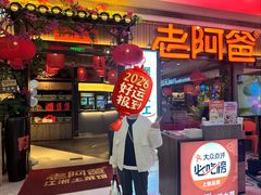 -东兴万宝财富商业广场