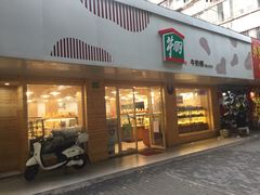 门面-光明牛奶棚(南泉店)