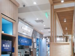 -马记永·兰州牛肉面(3019君尚店)