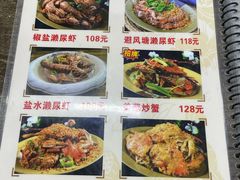 -贞姨美食·老字号海鲜大排档