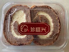 巧克力女王卷-珍糕兴(三林店)