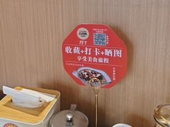 -梅利汴京烤鸭•开封豫菜地标店(东司门店)