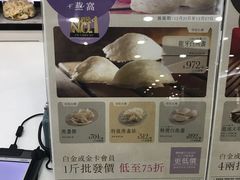 -楼上(尖沙咀店)