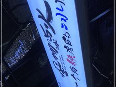 -怪物的冰与火(天虹商场中山路店)