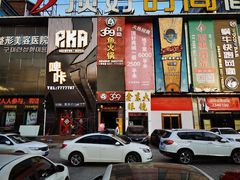 -369自助烤肉鱼火锅(平阳路店)