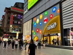 -m豆巧克力世界(上海世茂广场店)
