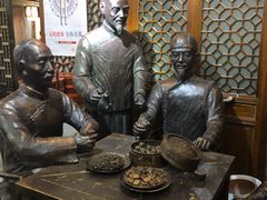 -都一处烧麦馆(前门店)