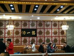 -百年认一力 太原老字号 (桥头街店)