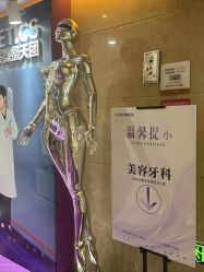 -南京康美美容医院·旗舰店