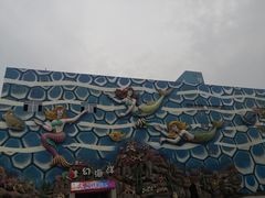 -华夏文旅海洋公园