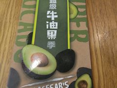 -乐凯撒披萨(正佳广场店)