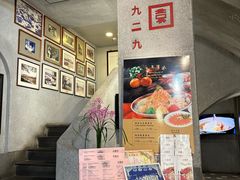 -詠春园