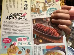 -南京大牌档(济南万象城店)