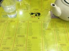 菜单-民信老铺(人民路店)