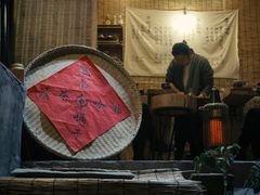 -悟饮门市景店