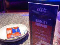 -蛙来哒(白云万达店)