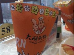 爆米花-大胖骨汤火锅(裕华店)