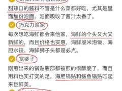 -巧克力渔家.小船海鲜家常菜(万平口店)