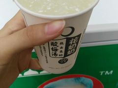 android_upload_pic-花奶奶酸梅汤·晨晨的店(大皮院西口店)