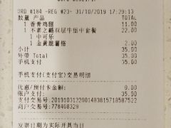 -麦当劳(台州路桥DT店)