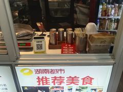 -文锦巷桥头排骨(林大店)