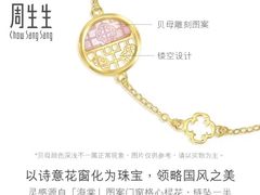 -百联南桥购物中心