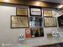 -夏家合汁(天润花园小区店)