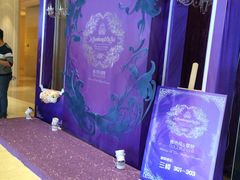 -白金汉爵大酒店(相城店)