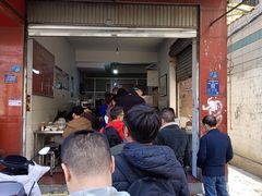 -丁记面馆(凤凰店)