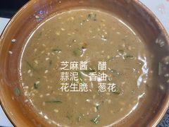 蘸料-家宴渝悦