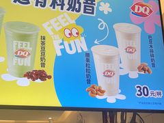 -DQ·蛋糕·冰淇淋(河东万达店)