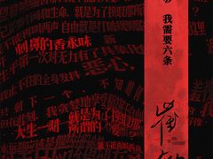 -剧狐剧本杀(徐汇1号店)