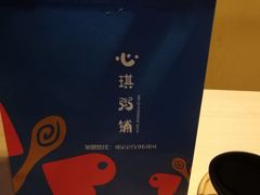 -益佳粥店(复兴中路店)