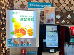 -半天妖烤鱼(大兴大悦春风里店)