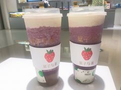 -叶子与茶(苏宁广场店)
