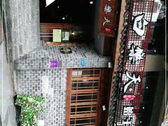-白乐天毛肚火锅馆(解放碑店)