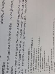 -中科妍美专业脱毛美肤连锁机构