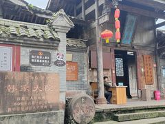 -雅安上里古镇
