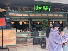 -绿茶餐厅(南昌王府井店)