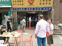 门面-太元彭家正汤(太元路总店)