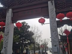 -三林塘老街
