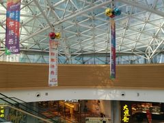 -好世界商业广场(北京国际中心店)