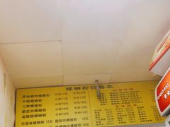 -桂湘缘卤味螺蛳粉