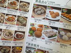 -明珠海港大酒店