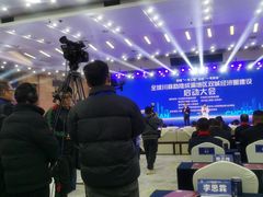 -重庆国际会议展览中心
